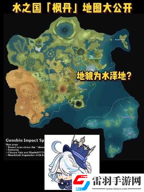 原神光影研学之旅