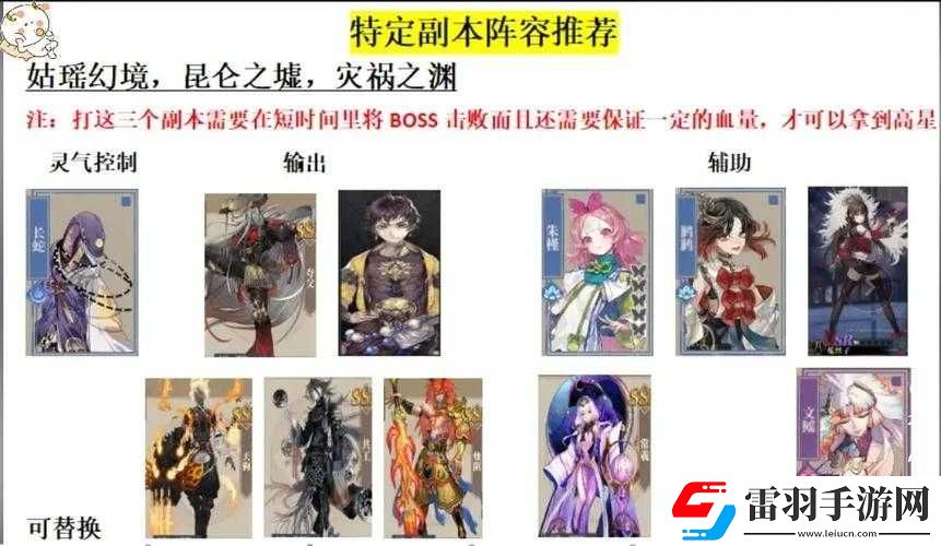 山海镜花重制版下载全攻略