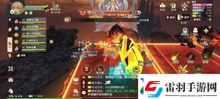 森之国度阿米平民打法攻略