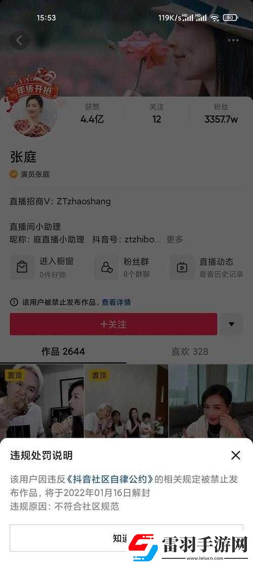 老司机吃瓜爆料
