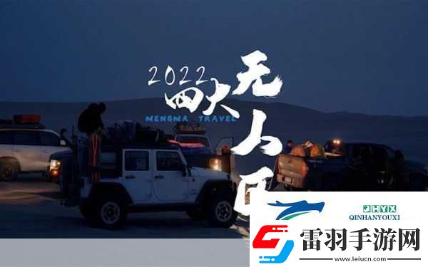 日韩无人区码卡二卡3卡2022无延迟加载