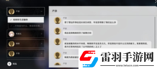 崩坏星穹铁道解雇怎么做获取最强装备方案