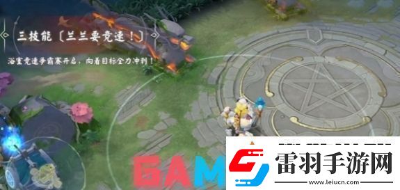 决战平安京兰兰泡沐悠哉特效怎么样决战平安京兰兰泡沐悠哉特效展示