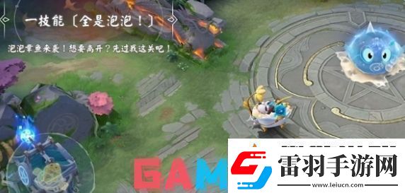 决战平安京兰兰泡沐悠哉特效怎么样决战平安京兰兰泡沐悠哉特效展示