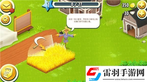 原创卡通农场新手攻略