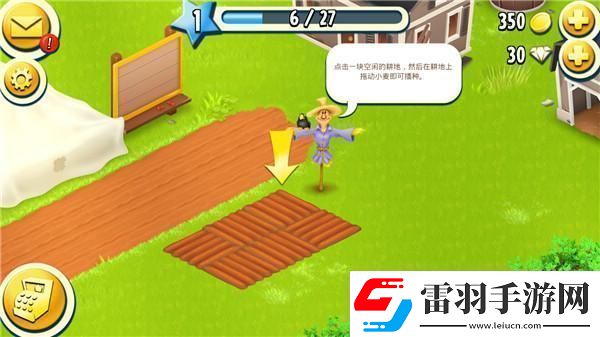 原创卡通农场新手攻略