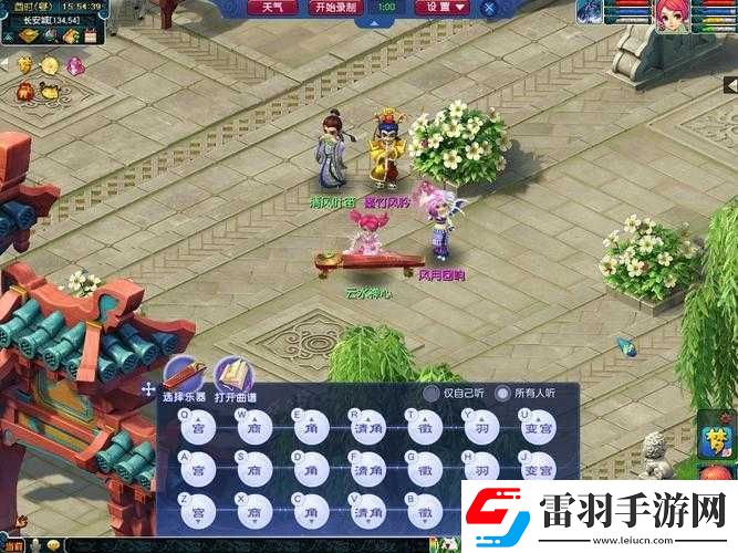 梦幻西游无双版