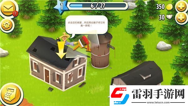 原创卡通农场新手攻略