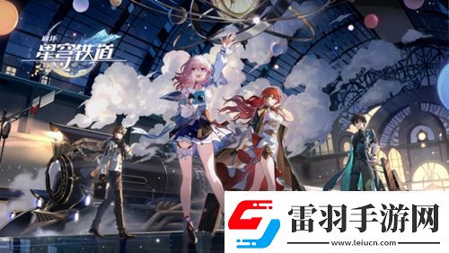 崩坏星穹铁道混沌七怎么打
