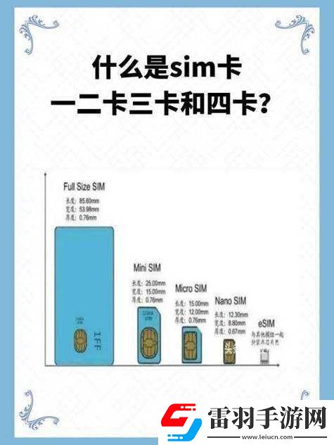 国产卡二卡三卡四卡单身