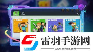 如何在归龙潮中进行预抽卡选择