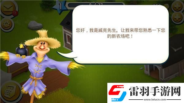 原创卡通农场新手攻略