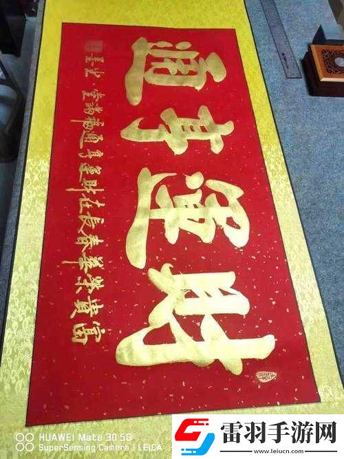 国精产品
