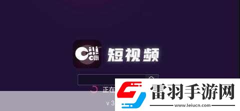 如何找到最新的成品短视频软件站大全苹果版