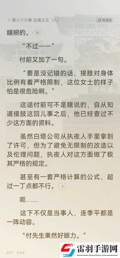 人马一级