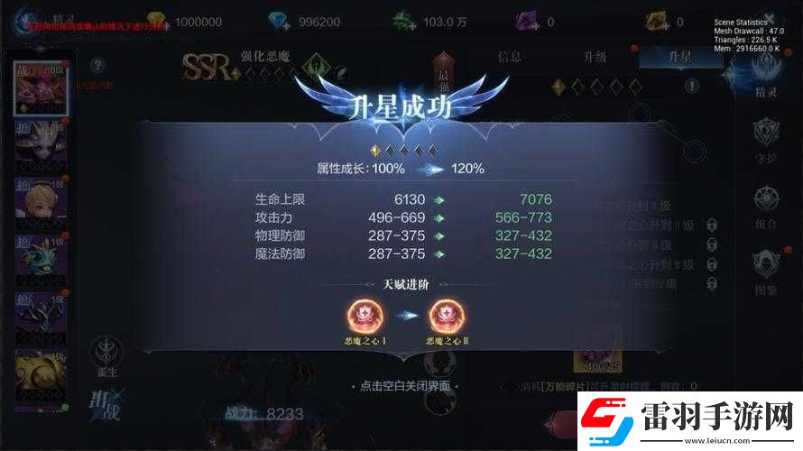 快速击败关卡全民奇迹加入势力的方法及攻略