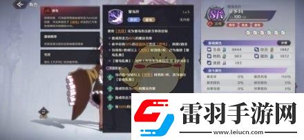 纳萨力克之王SR角色法师艾多玛怎么样