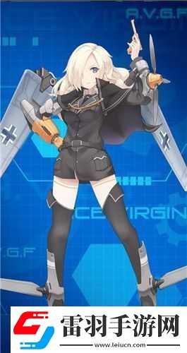 皇牌机娘手游