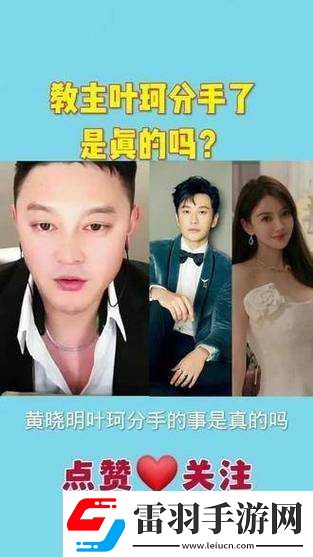 娱乐八卦