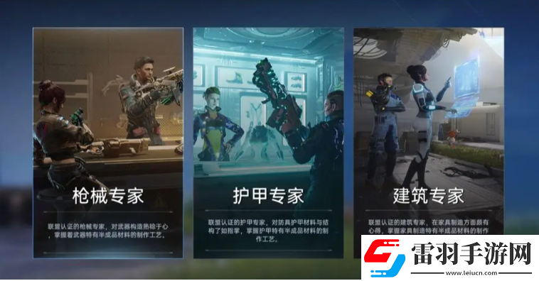 星球重启职业选择推荐一览