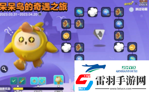 蛋仔派对皮蛋节有什么福利