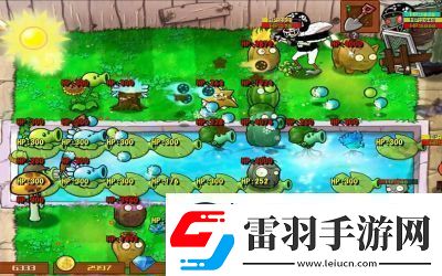 植物大战僵尸杂交版前院告急第2关攻略详解