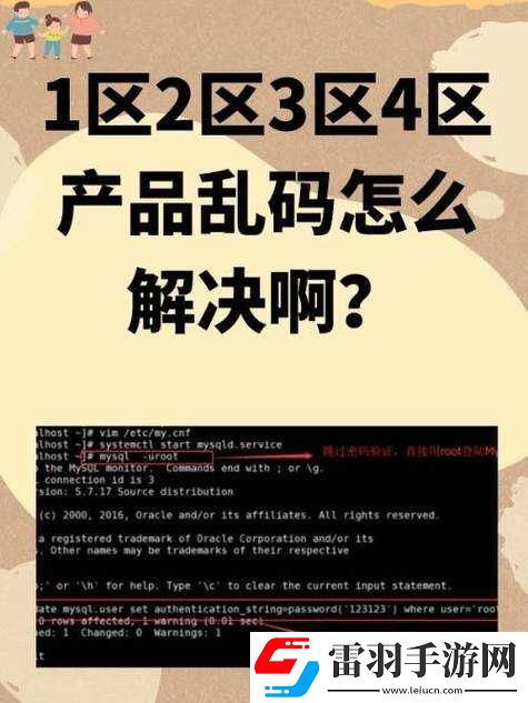 亚