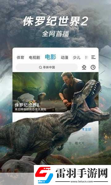 精东视频影视传媒制作精品免费版