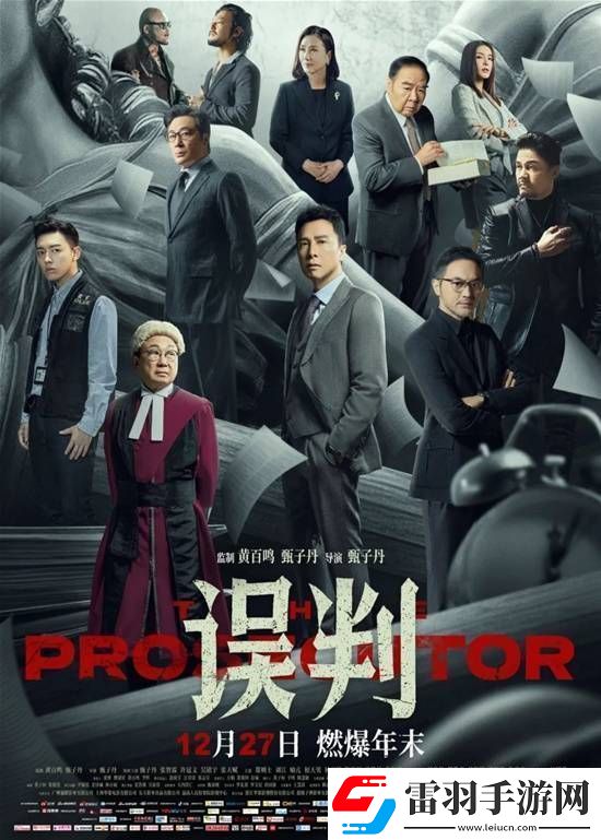 误判父子真不是演的