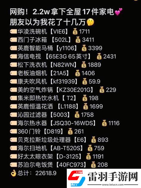 解密成品码78W78