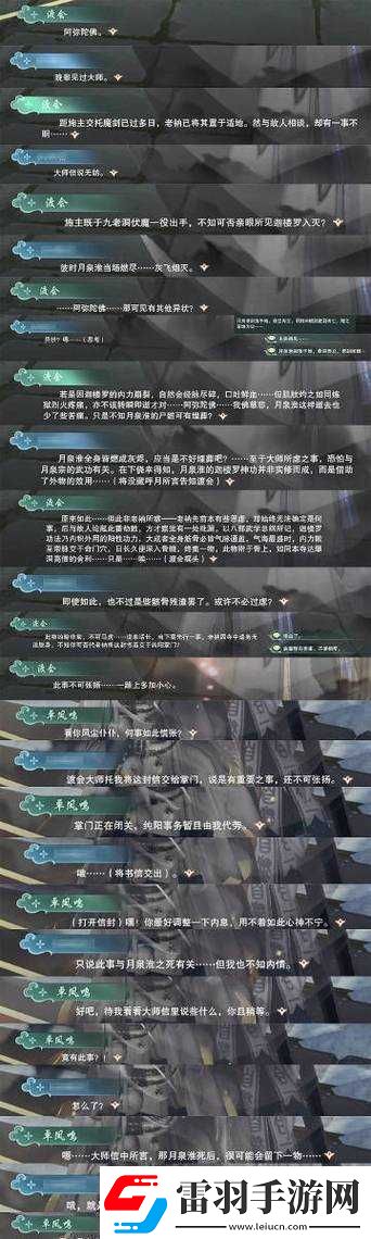 剑3指尖江湖祁进奇穴加点攻略技能选择与战斗策略详解