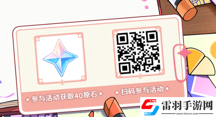 原神派蒙的星光考察活动攻略大全派蒙的星光考察活动攻略汇总