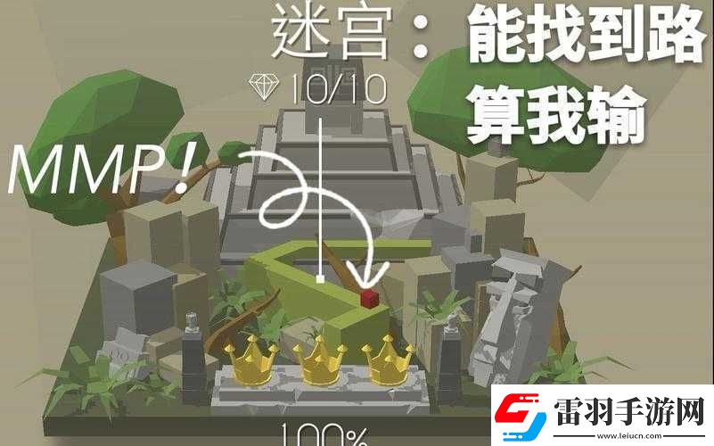 魔力时代涌动的熔岩55关卡高效通关策略与技巧详解