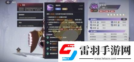 纳萨力克之王SR角色法师艾多玛怎么样