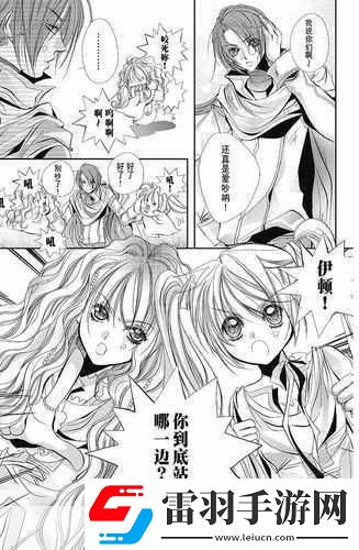 妖精动漫漫画免费阅读