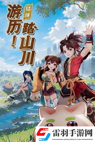 离火之境兑换码2024最新分享