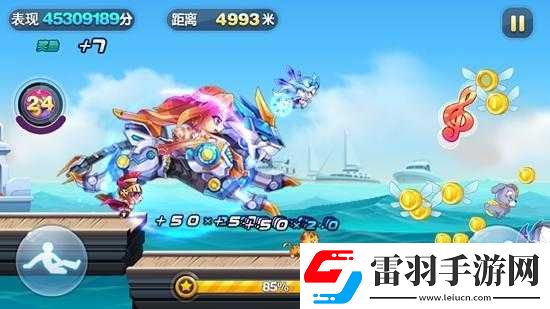 天天酷跑游戏攻略