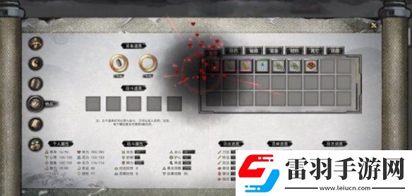 鬼谷八荒心情怎么恢复鬼谷八荒恢复心情方法