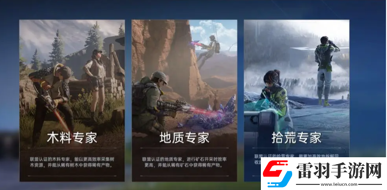 星球重启职业选择推荐一览