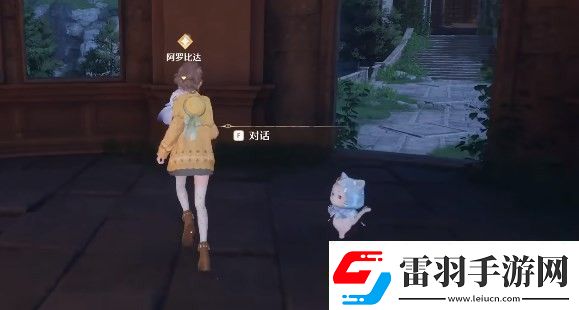 无限暖暖飞越星云任务怎么做