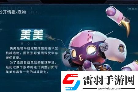 星球重启sr宠物选择推荐