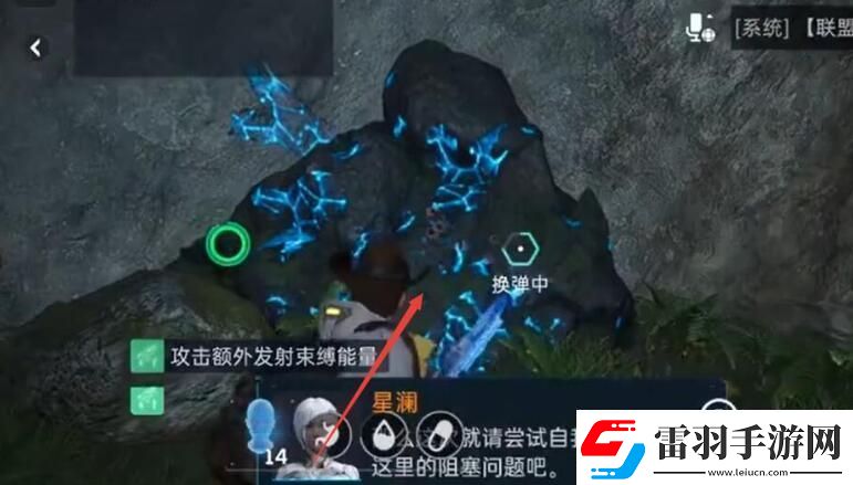 星球重启清除路障解密任务攻略