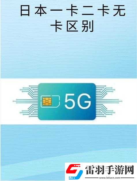 日产精品卡2卡3卡4卡免费
