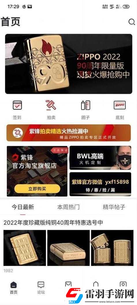 国精产品