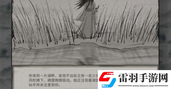 鬼谷八荒心情怎么恢复鬼谷八荒恢复心情方法