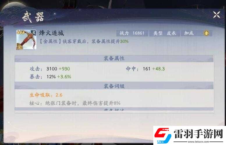 深入探秘古代六扇门