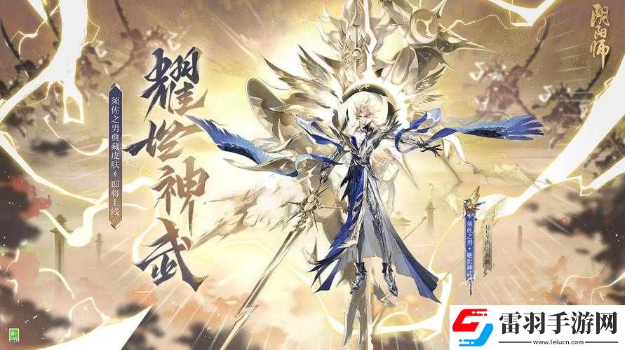 阴阳师妖怪屋