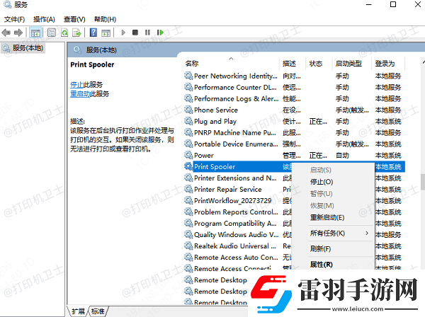 打印机状态未联机怎么解决打印机显示未联机的解决方法