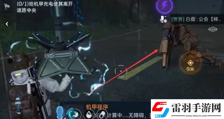 星球重启清除路障解密任务攻略