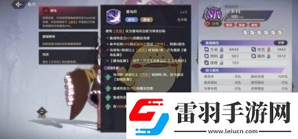 纳萨力克之王SR角色法师艾多玛怎么样